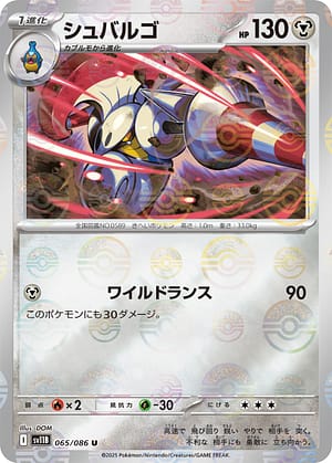 card_30524_series_61438_rarity_65215_