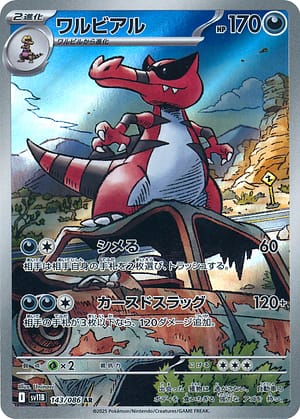 card_30391_series_61438_rarity_86461_