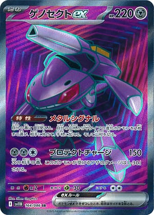 card_49272_series_61438_rarity_71891_