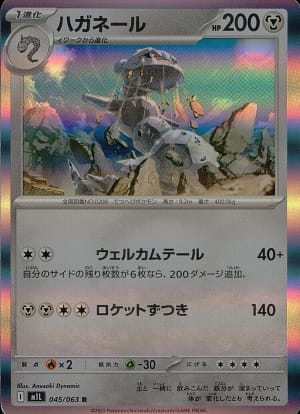 card_24624_series_61440_rarity_65216_