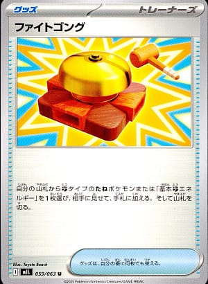 card_49610_series_61440_rarity_65215_