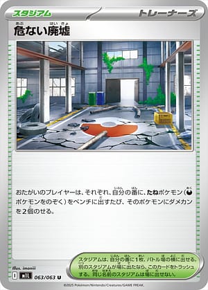 card_49614_