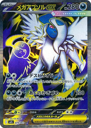 card_49589_series_61440_rarity_71891_