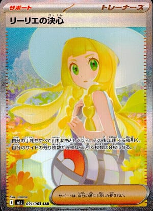 card_49613_series_61440_rarity_86498_