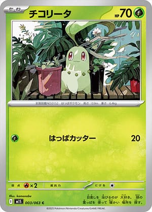 card_24559_