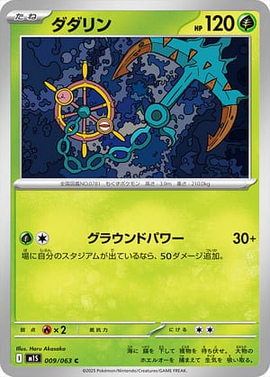 card_36670_