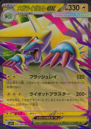 card_49675_series_61441_rarity_73311_