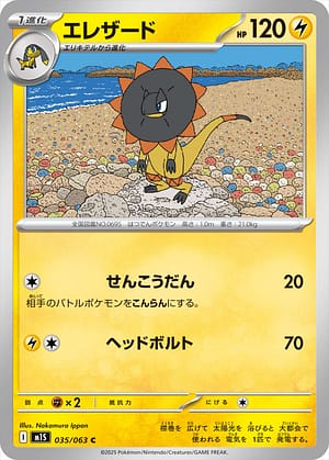 card_31963_