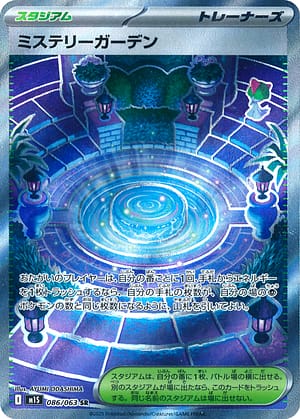 card_49706_series_61441_rarity_71891_