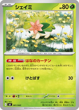 card_28893_