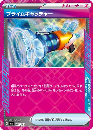 card_47212_series_61442_rarity_95225_