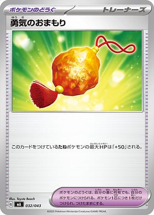 card_45631_