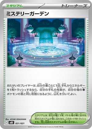 card_49706_