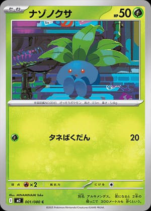 card_23881_