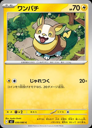 card_40273_series_61445_rarity_65214_