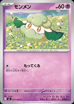 card_30306_