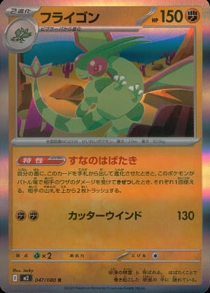 card_26004_series_61445_rarity_65216_