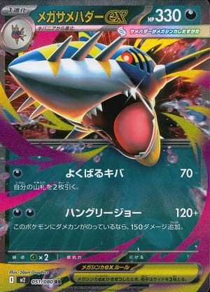 card_49881_series_61445_rarity_73311_