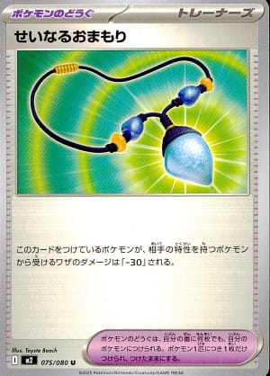 card_49905_series_61445_rarity_65215_