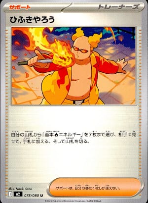 card_49908_series_61445_rarity_65215_