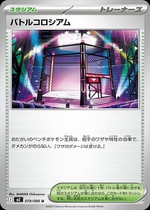 card_49909_series_61445_rarity_65215_