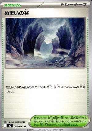 card_49910_