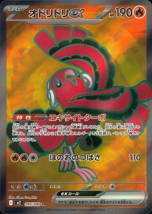 card_49848_series_61445_rarity_71891_