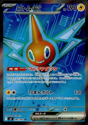 card_49859_series_61445_rarity_71891_