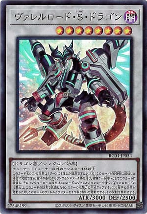 card_4240_series_5072_rarity_3_