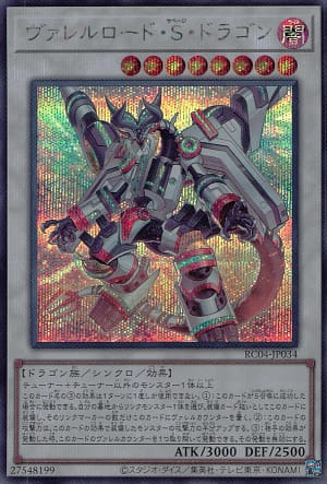 card_4240_series_5072_rarity_5_