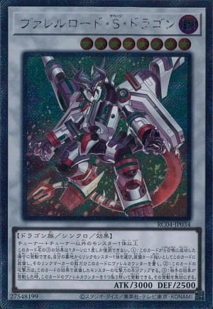 card_4240_series_5072_rarity_1021_