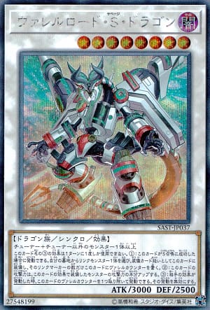 card_4240_series_9725_rarity_5_