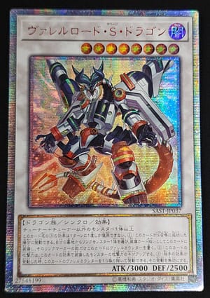 card_4240_series_9725_rarity_7560_