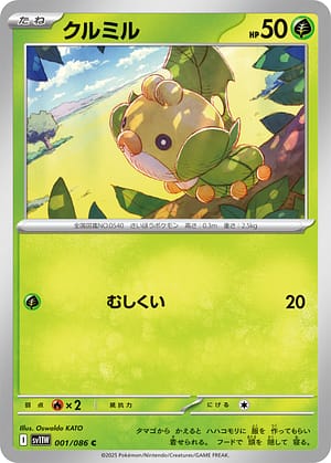 card_30303_