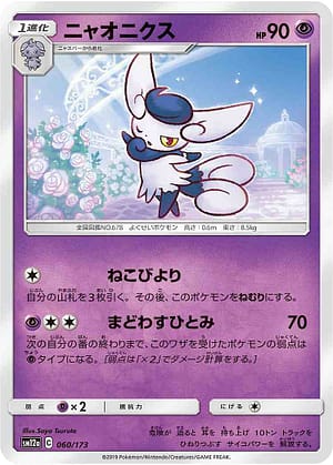 card_31969_series_61299_rarity_95225_
