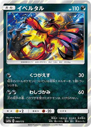 card_31923_series_61299_rarity_95225_