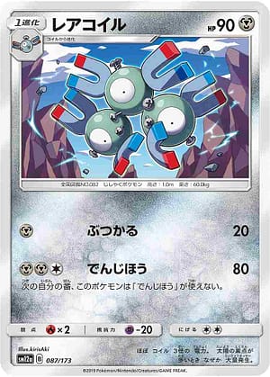 card_23716_series_61299_rarity_95225_