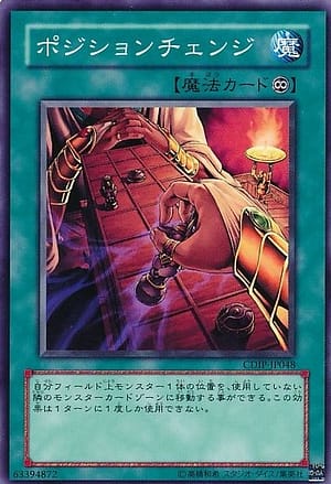 card_11097_series_26068_rarity_1_