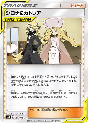 card_39930_series_61298_rarity_65215_