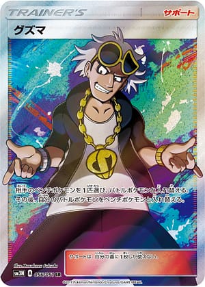 card_36933_series_61248_rarity_71891_