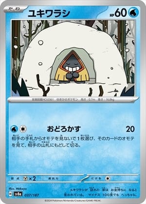 card_25983_