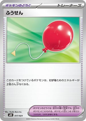 card_40373_
