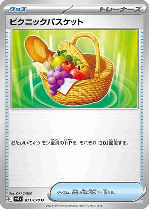 card_45194_