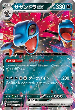 card_48190_series_61439_rarity_73311_