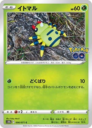 card_24571_series_61364_rarity_65214_