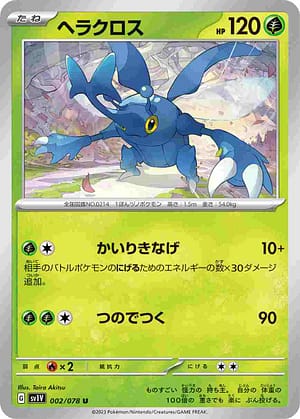 card_24584_series_61374_rarity_65215_