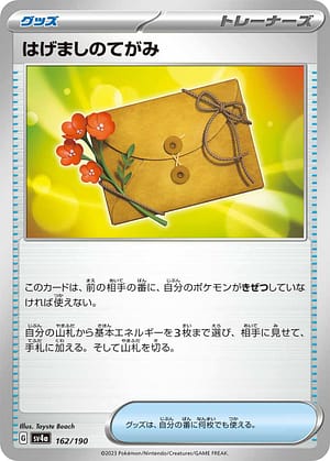card_46167_