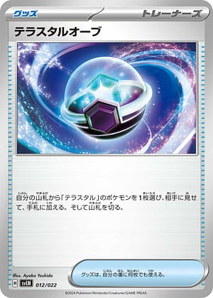card_47986_series_61418_rarity_95225_