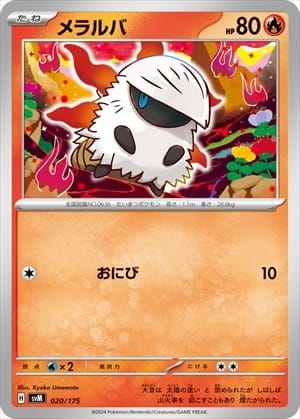 card_30466_series_61426_rarity_95225_