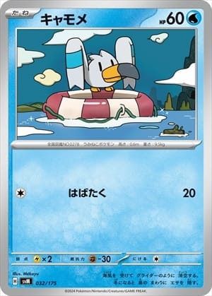card_25806_